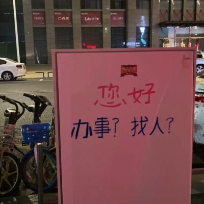 小眾·