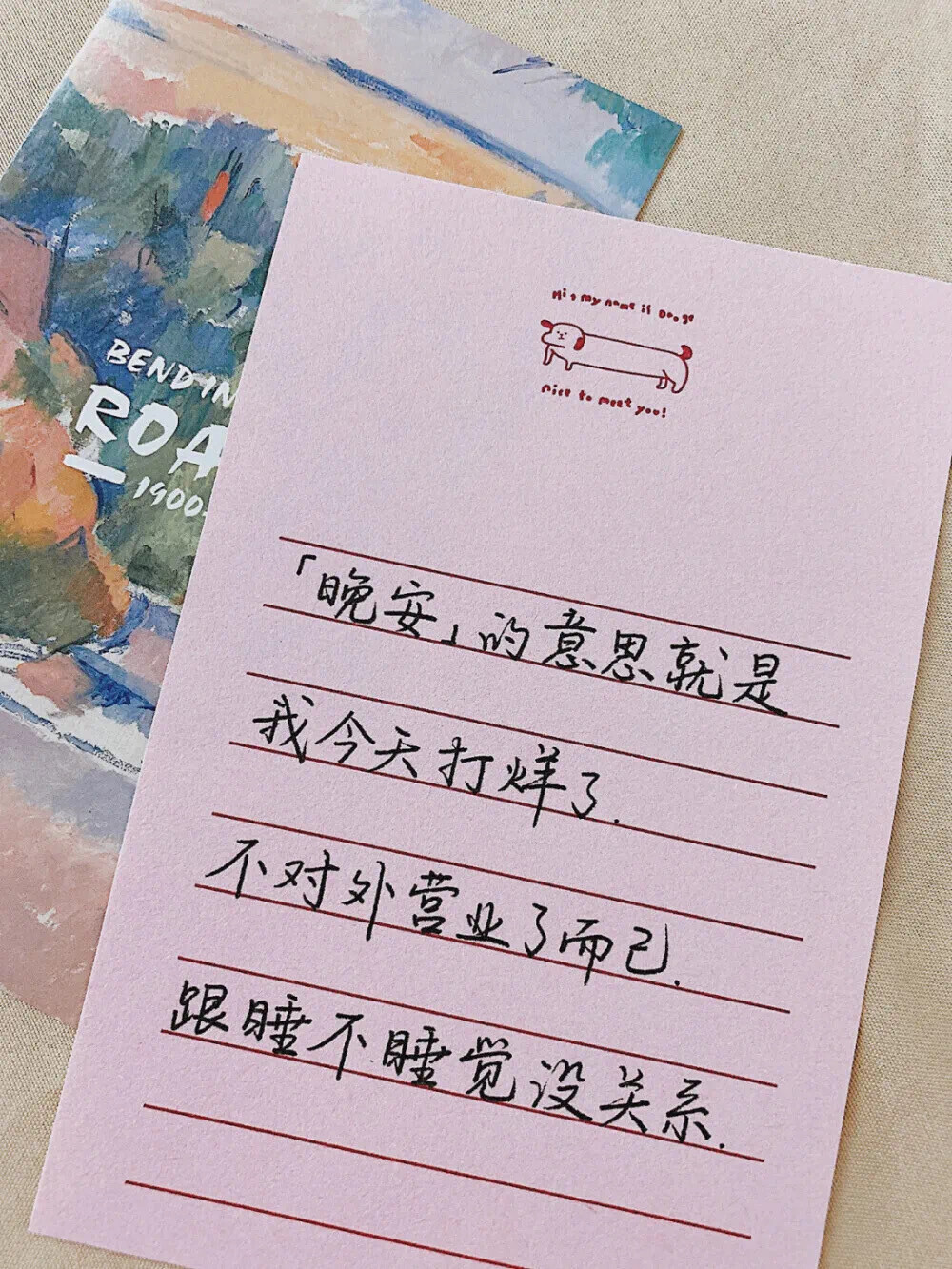 文字背景图/手写字
后来才知道，前程似锦是告别的意思