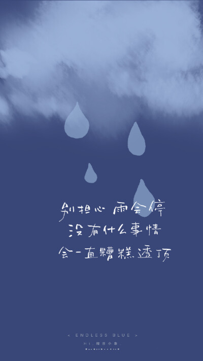 cr：一颗糊涂小象 