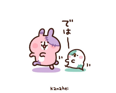 kanahei