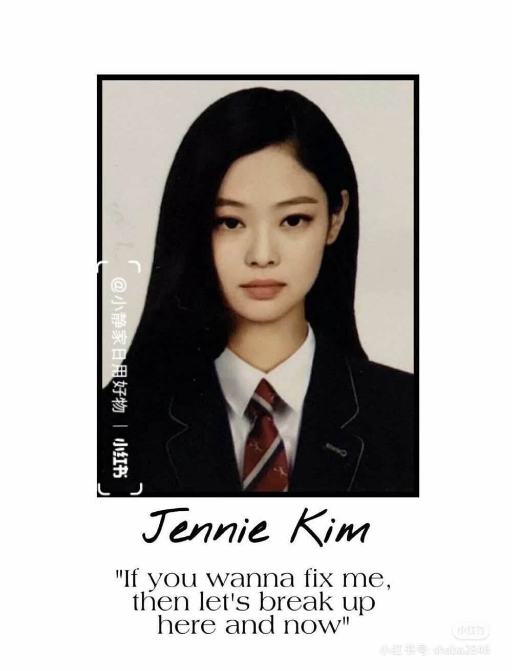 Jennie！