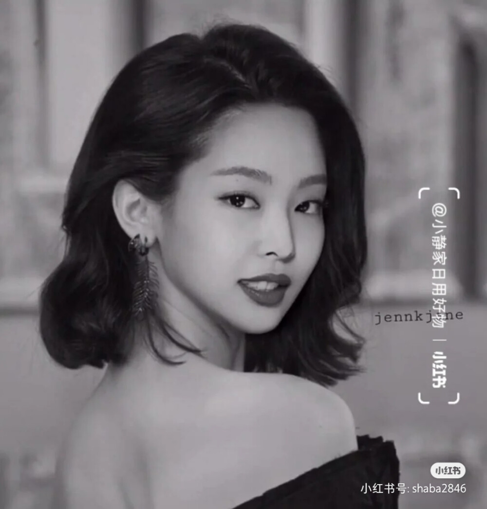 Jennie！