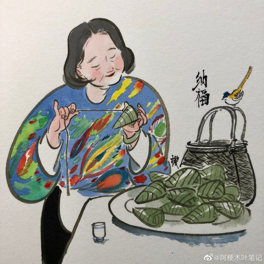 阿梗木叶笔记