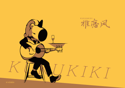 独角兽KUKUKIKI——雅痞风