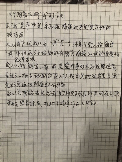 转自网络（侵权可删）