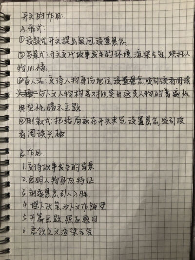 转自网络（侵权可删）