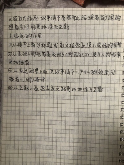 转自网络（侵权可删）