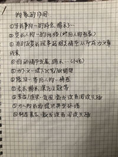 转自网络（侵权可删）