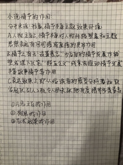 转自网络（侵权可删）