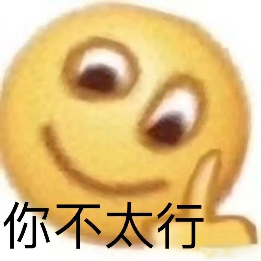 小黄脸