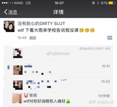 哈哈哈哈 笑死我了 