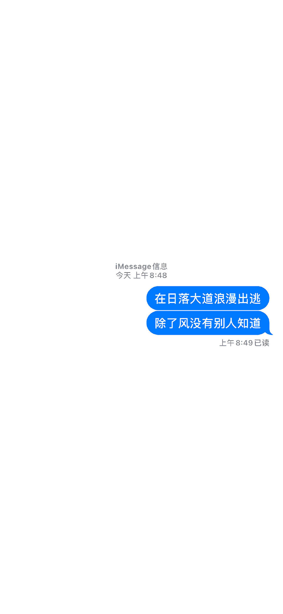 字体壁纸