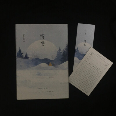 “你未来的样子 藏在现在的努力里”
图源：清夏十五_