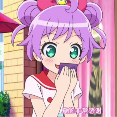 大家都是朋友，大家都是偶像！（みんな友達だみんなアイドルだ！）明白（かしこま）超级超级可哒！