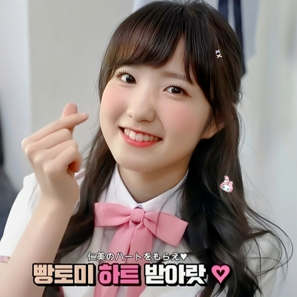 本田仁美可二改
使用:收藏专辑＋注名江星允
改了叫我呀