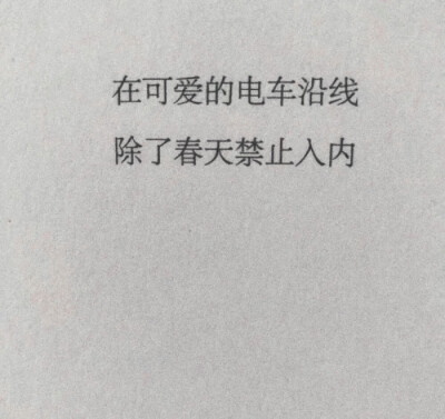 陈执 橘子熟了。