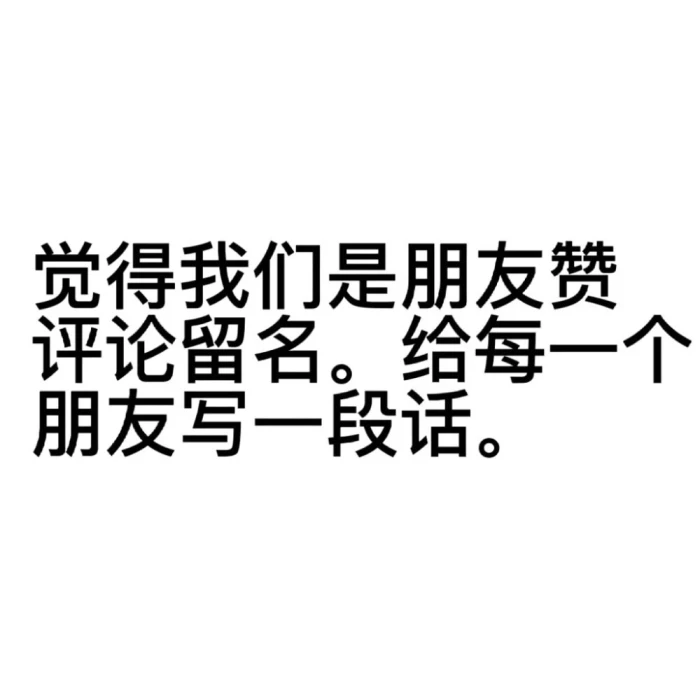 等会更