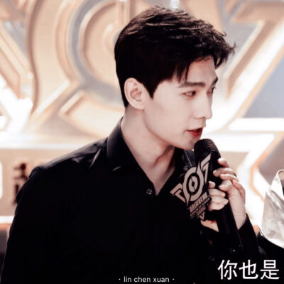 那就送我一个五连绝世吧
林辰轩