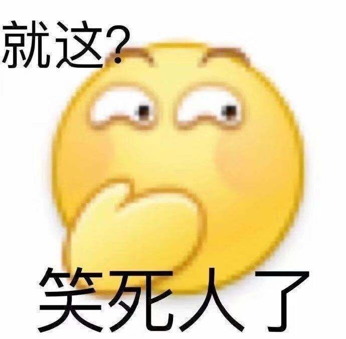 表情包a。