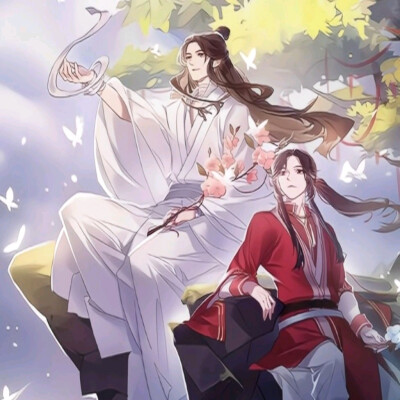 天官赐福