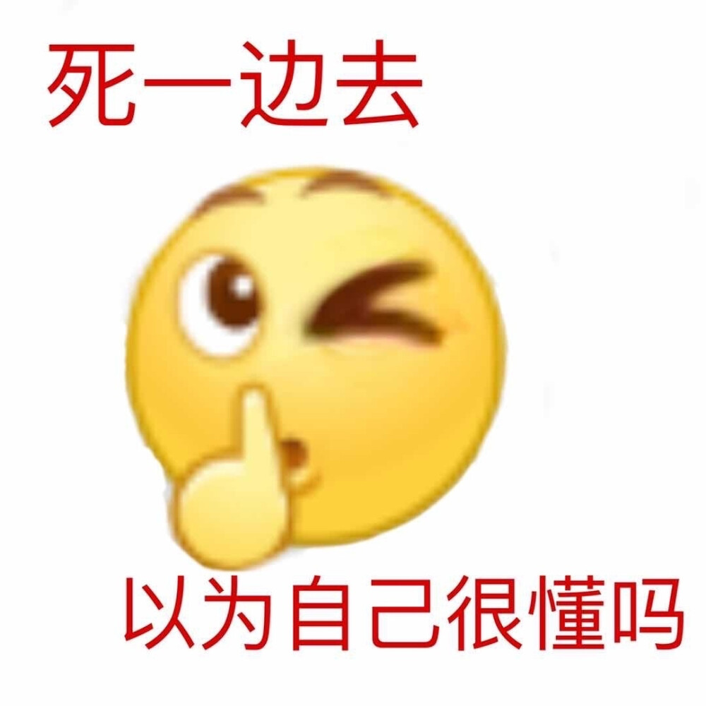 表情包