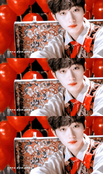 你好，马嘉祺的丁程鑫