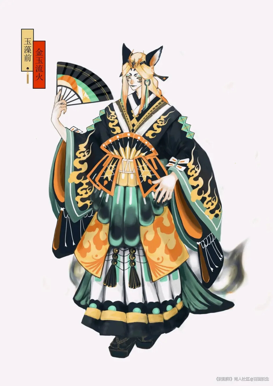 大舅