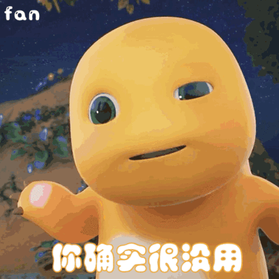 奶龙