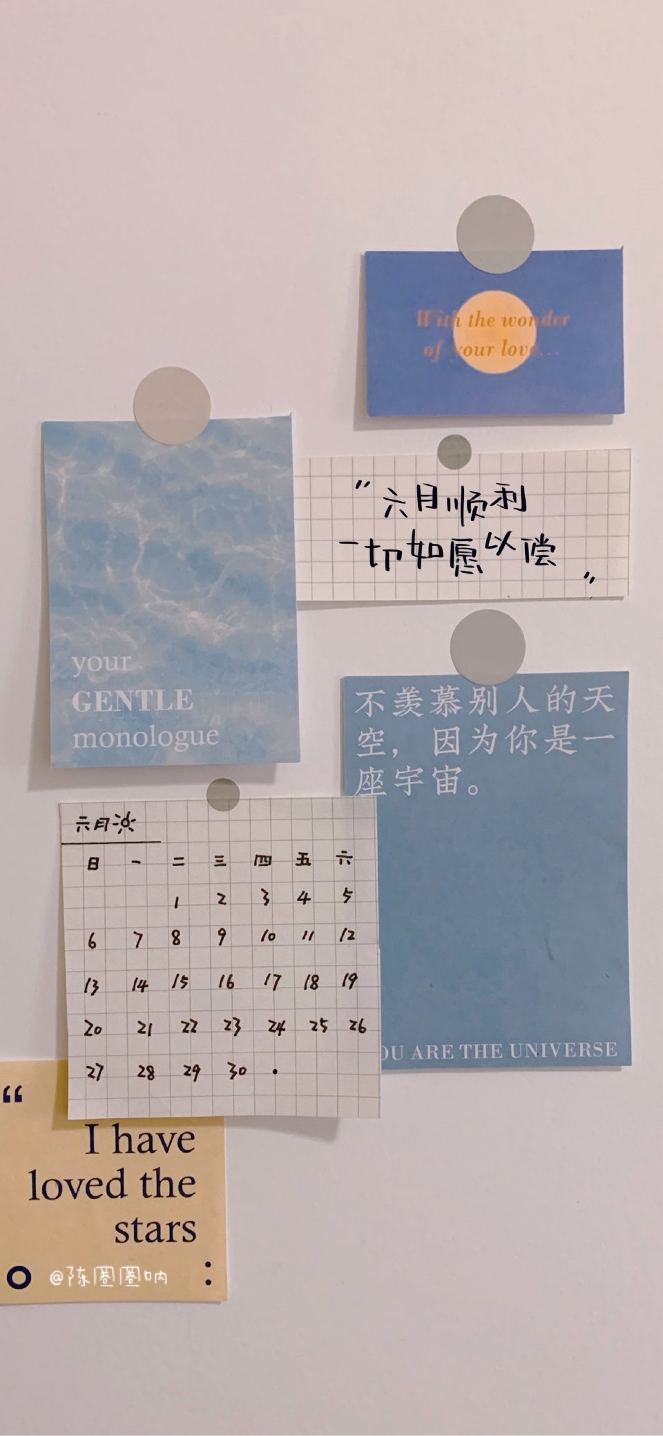 “六月顺顺利利！”
“六月要与美好如期相遇，
要让欢喜延续！”
——2021.6.1
cr@陈圈圈呐
#壁纸##hello六月##六月##手写壁纸#