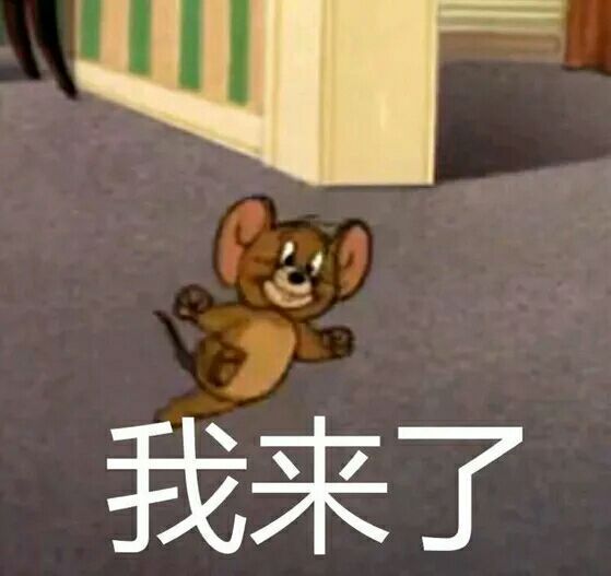 表情包