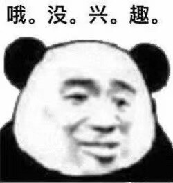 阿紫