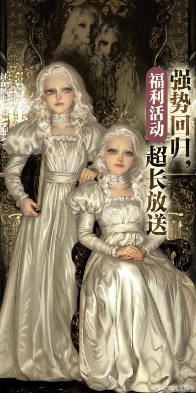 法吉特（张晶） 中国最具实力的画技派高手，14岁开始从事漫画创作的天才少女。其扎实的绘画技法和极具感染力的画面表现力令人称道。代表作品：《长生塔》《风的追忆》《艾莎的森林》《隐山梦谈》等