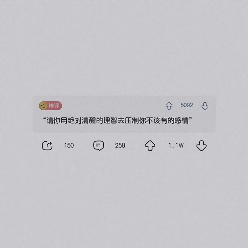 文字背景图