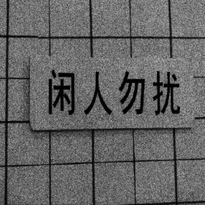 文字背景图