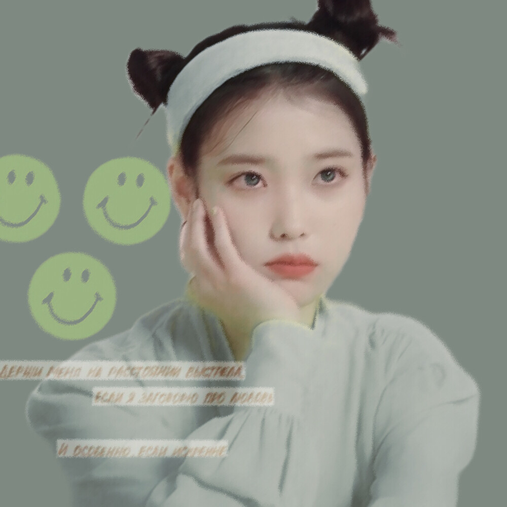 iu
原截沈舒桃
