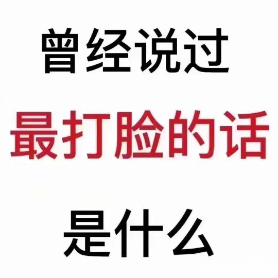 适合发动态的宝藏图片