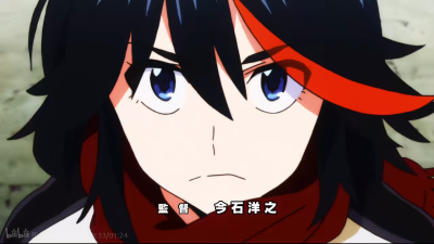 自截kill la kill
缠流子