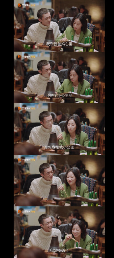 《我在他乡挺好的》自截
二转注明：@泠风