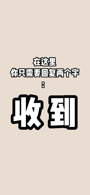 工作群壁纸。