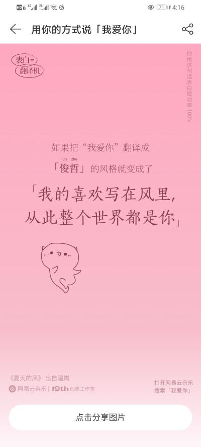 我直呼好家伙