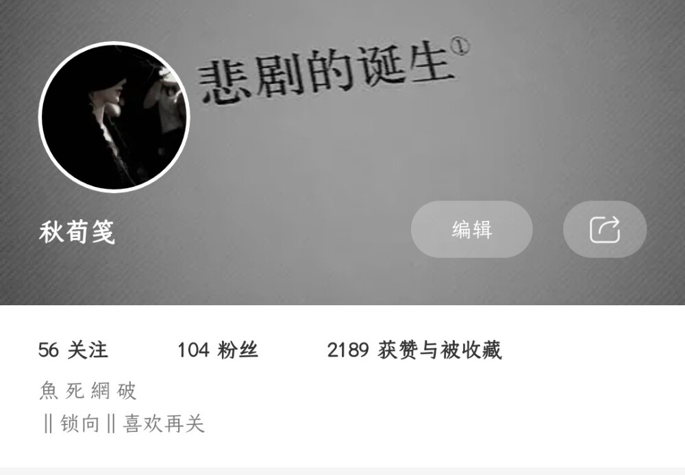 一百粉我不要什么玩意，也没啥福利
就希望你们给我挑挑刺，性格还是修图都可以
不要嘴下留情!不要冷了这条!切拜!!!
我们的目的是干什么!挑刺!!!
你挑刺我给你做数据