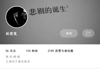 一百粉我不要什么玩意，也没啥福利
就希望你们给我挑挑刺，性格还是修图都可以
不要嘴下留情!不要冷了这条!切拜!!!
我们的目的是干什么!挑刺!!!
你挑刺我给你做数据