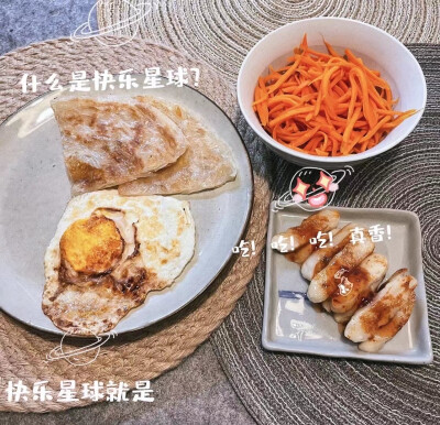 美食～宵白