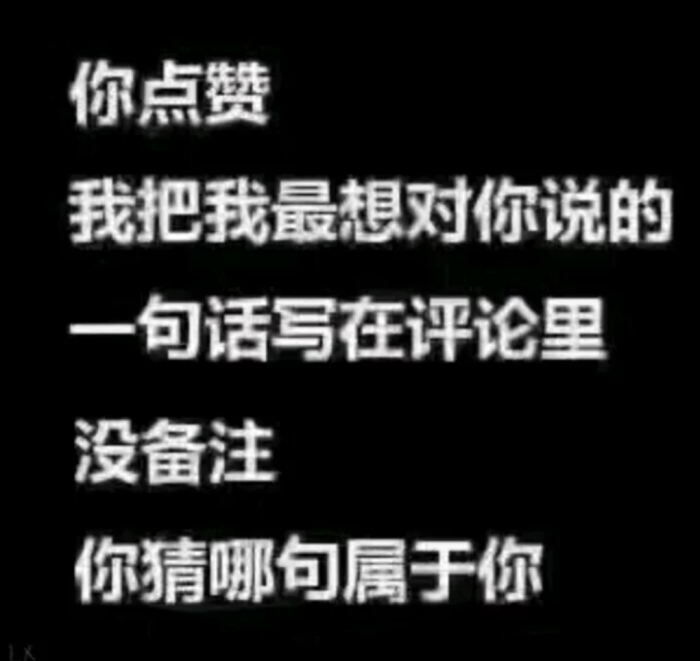 不知道第几次 这次不跑路了 很认真。