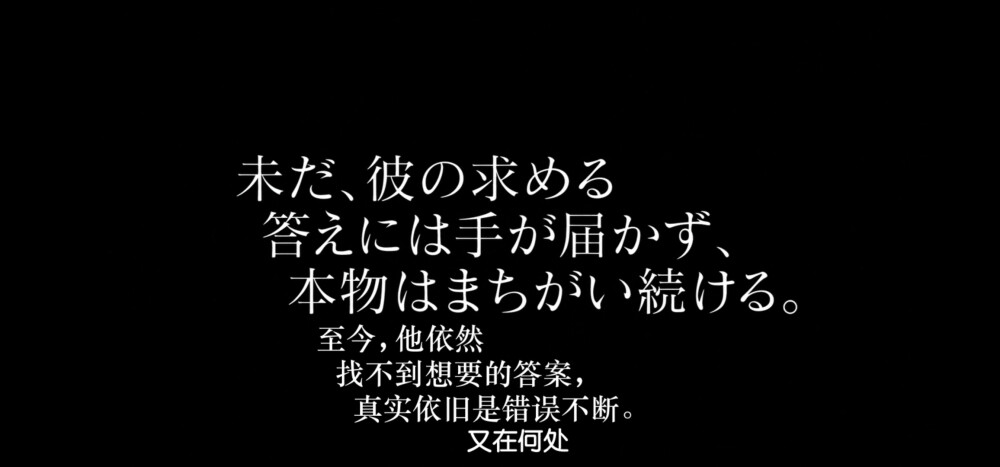 可恶，这部番让人又爱又恨。