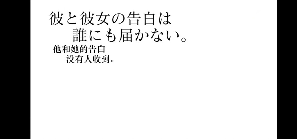 可恶，这部番让人又爱又恨。