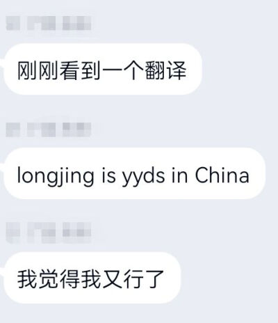 这英语我也o的k（图源最右侵权删）