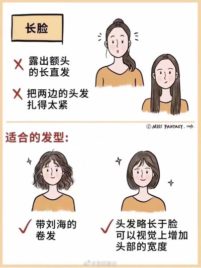 女孩子看过来( ￣▽￣)σ（图源最右侵权删）