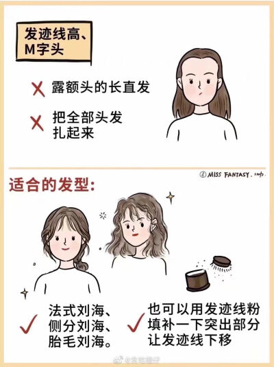 女孩子看过来( ￣▽￣)σ（图源最右侵权删）