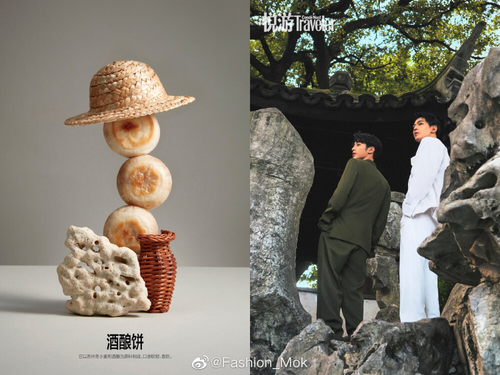 #MOK_Magazine# 赖冠霖 & 唐晓天 / 姜南 / 悦游 September 2021
赖冠霖与唐晓天合体登上《悦游》九月刊封面，一同前往苏州拍摄，融入当地人文生活，并结合糕点特产，呈现出一组齁甜少年大片
#赖冠霖唐晓天合体封面##赖冠霖唐晓天糕甜大片# ​​​